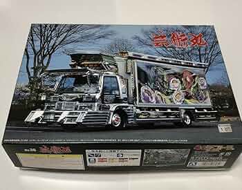 Amazon.co.jp: アオシマ 1/32 4t デコトラ 芸術丸 : おもちゃ